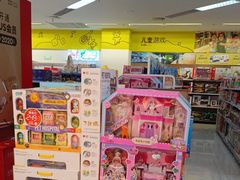 -孩子王(永川万达店)