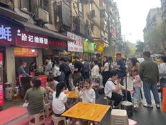 -涂记油酥饼(江汉三路店)