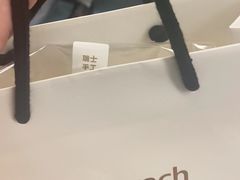 -Laderach 莱德拉(上海环贸iapm店)