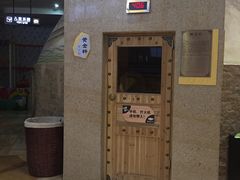 -丽池宫韩式汗蒸会馆(华灯坊店)