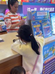 -探奇乐园蹦床公园(日月广场店)