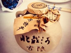 -北戴河庆山饭店·海鲜砂锅粥(北戴河黑石路店)