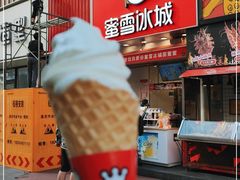 -蜜雪冰城(太原南街店)