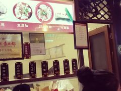 -三大炮豆花铺(锦里店)