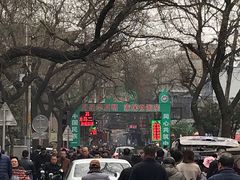 -回坊马二饺子馆