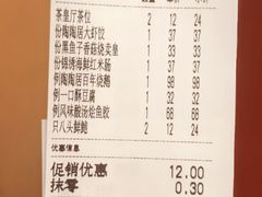 -陶陶居酒家(第十甫路总店)