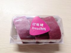 -BreadTalk面包新语·烘焙蛋糕(海珠丽影广场店)