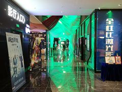 -春天国际影城(中庚漫游城杜比全景声店)