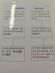 -南京市妇幼保健院(丁家庄院区)