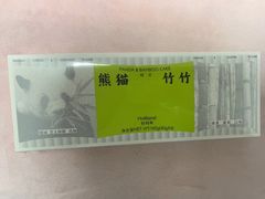 -好利来(牡丹园店)