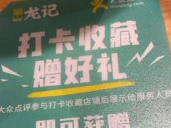 -龙记桂林米粉(财满街店)