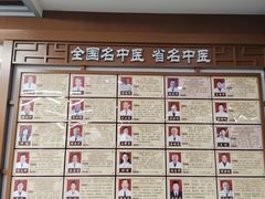 -黑龙江中医药大学附属第一医院