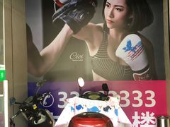 -一兆韦德健身(梅川店)