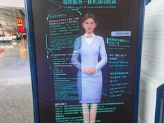 -南宁吴圩国际机场-T2航站楼