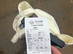 -八大碗·地道东北菜(中街店)