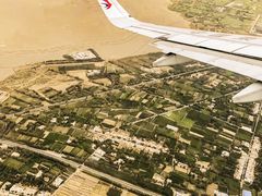 -敦煌莫高国际机场