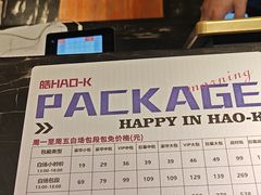 -皓声音KTV(新景店)