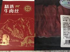 -盒马鲜生(首义店)