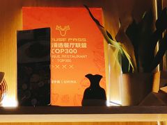 -张老板的店(民乐园店)