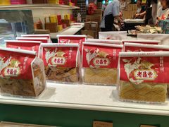 -老鼎丰(靖宇街总店)