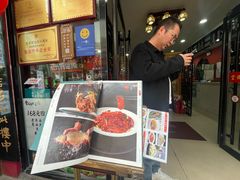 -会仙楼饭庄(芙蓉街店)