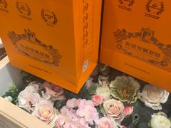-黄远堂凤梨酥·伴手礼(中山路六店)