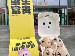 -天虹购物中心(深圳龙华店)