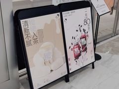 -喜茶(合肥正大广场店)