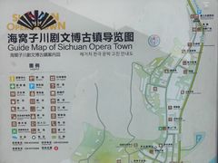 -海窝子古镇