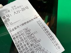 -冶春茶社(平山堂店)