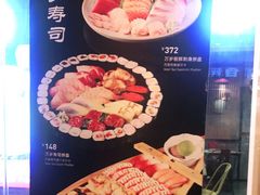 -万岁寿司(芳村店)