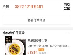 -老爆肚满五香烧牛羊肉