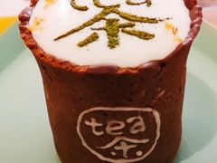 -茶是一枝花泡茶店