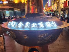 -中华巴洛克风情街