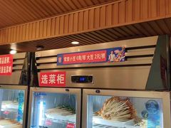 -拈签一笑黄牛肉辣卤串串