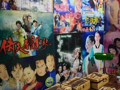 -明日世界密室轰趴·剧本桌游·箭馆团建(国贸店)