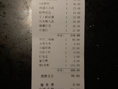 -锅说大脸毛肚重庆老火锅(佐阾店)
