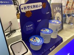 -煲珠公·老红糖珍珠奶茶(长宁龙之梦店)