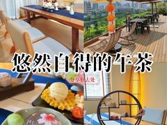 -小茶闲舍·观景商务茶馆(广州塔店)