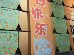 -乐凯撒披萨(汇港购物中心店)