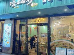 -唔止卤嘢·潮州府城菜(鹭江店)