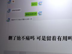 -上海外滩星空失恋减压馆(外滩旗舰馆)