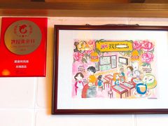 -玫瑰甜品(文明路店)