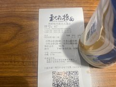 -和府捞面(星光大道一期店)