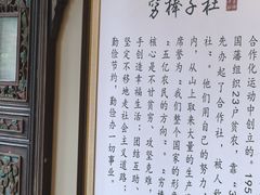 -唐山宴百姓府邸院落中餐
