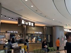 -点心传说·粤菜点心(佐阾虹湾店)