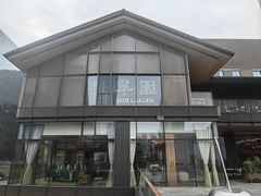 -翠园(成都太古里店)