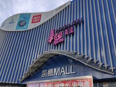 -BHG时尚百货(望京店)
