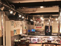 大堂-英雄故事地摊烤肉(马驹桥店)