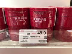-唯品会(北京国瑞城店)